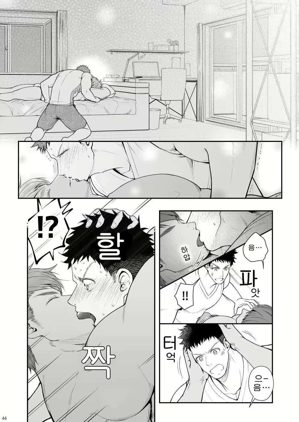 Content 2578070 - 43 페이지