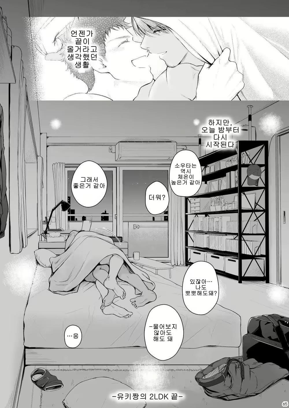 Content 2578070 - 64 페이지