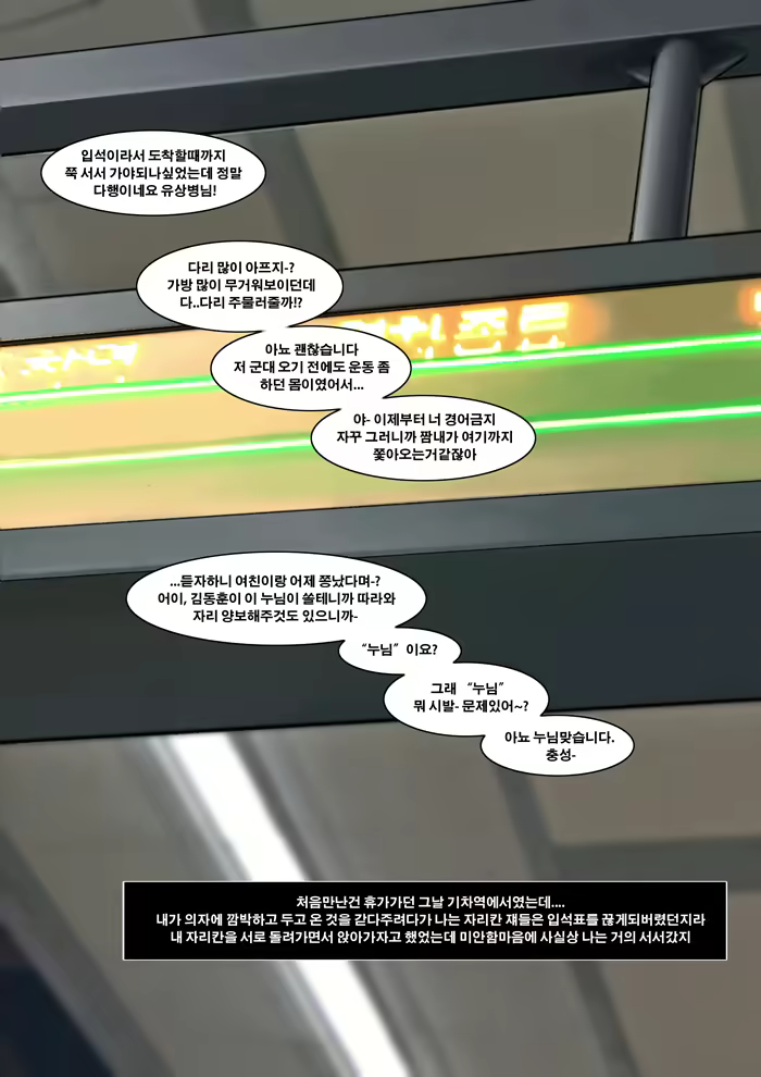 Content 2578221 - 12 페이지