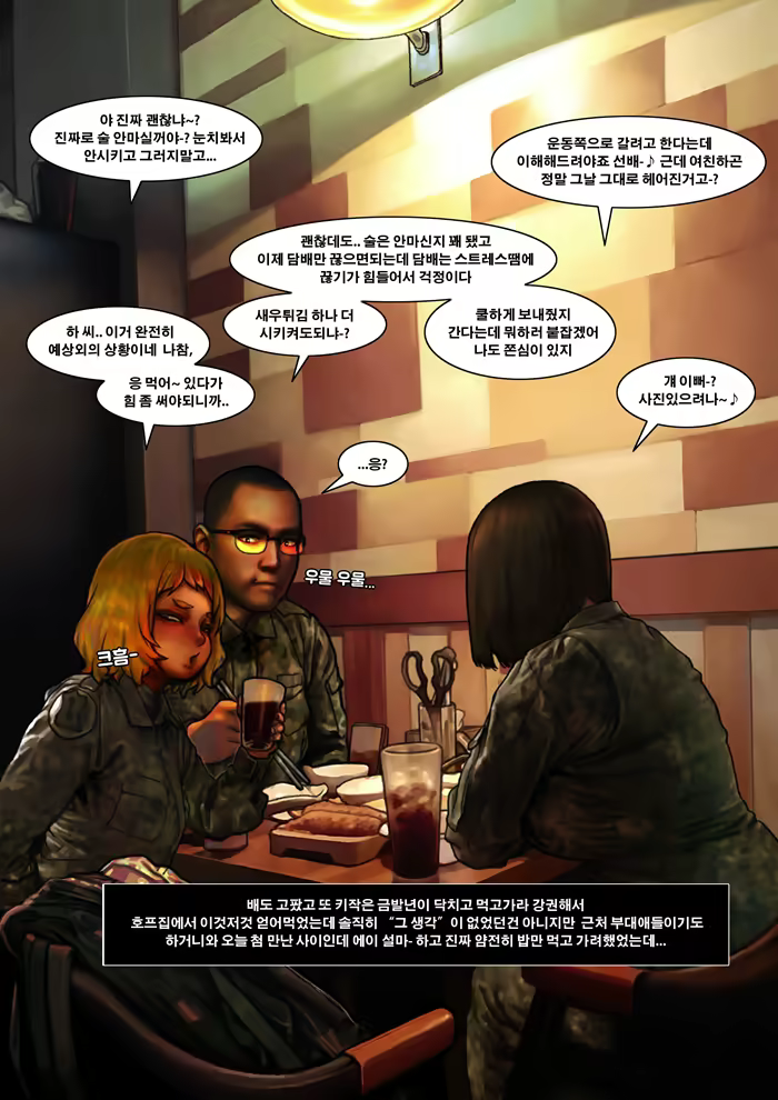 Content 2578221 - 13 페이지