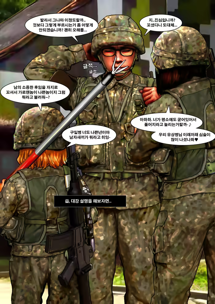 Content 2578221 - 2 페이지