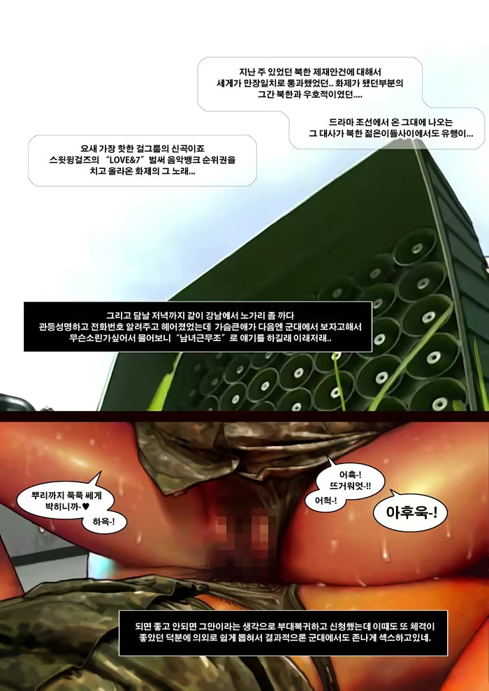 Content 2578221 - 26 페이지