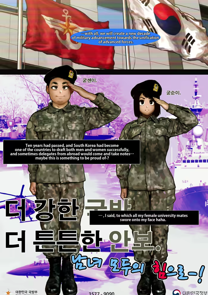Content 2578221 - 33 페이지