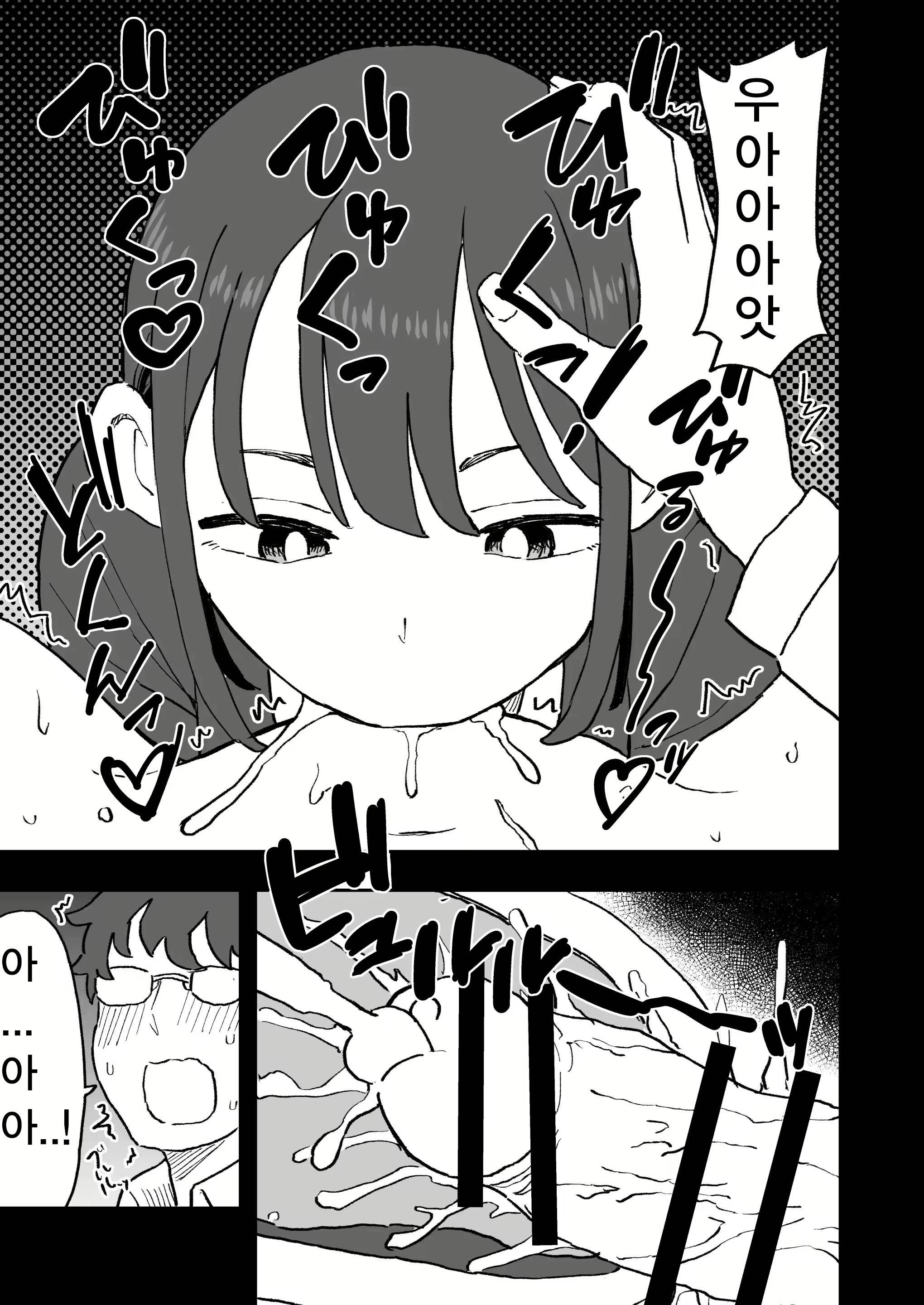 Content 2578271 - 17 페이지
