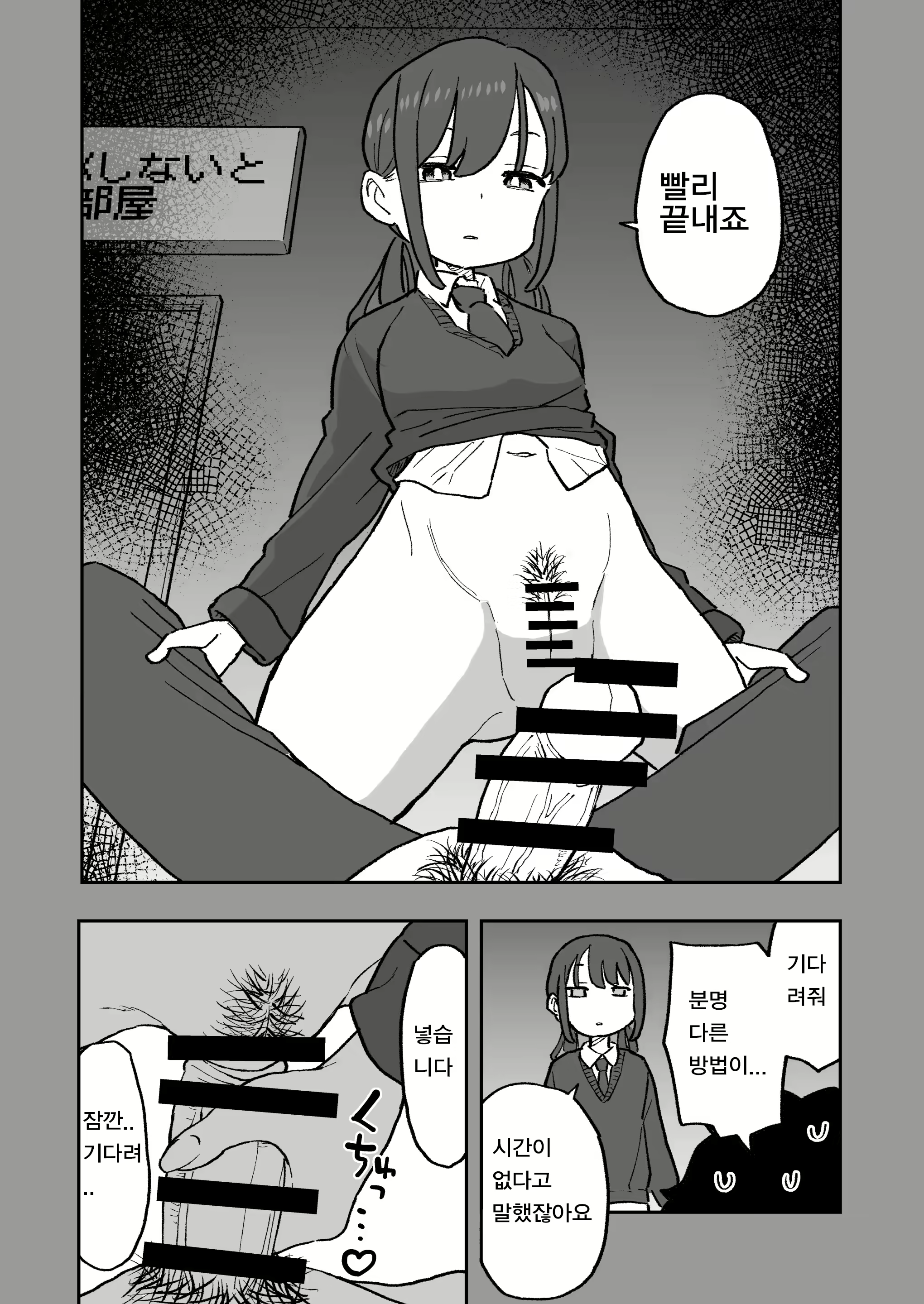 Content 2578271 - 21 페이지