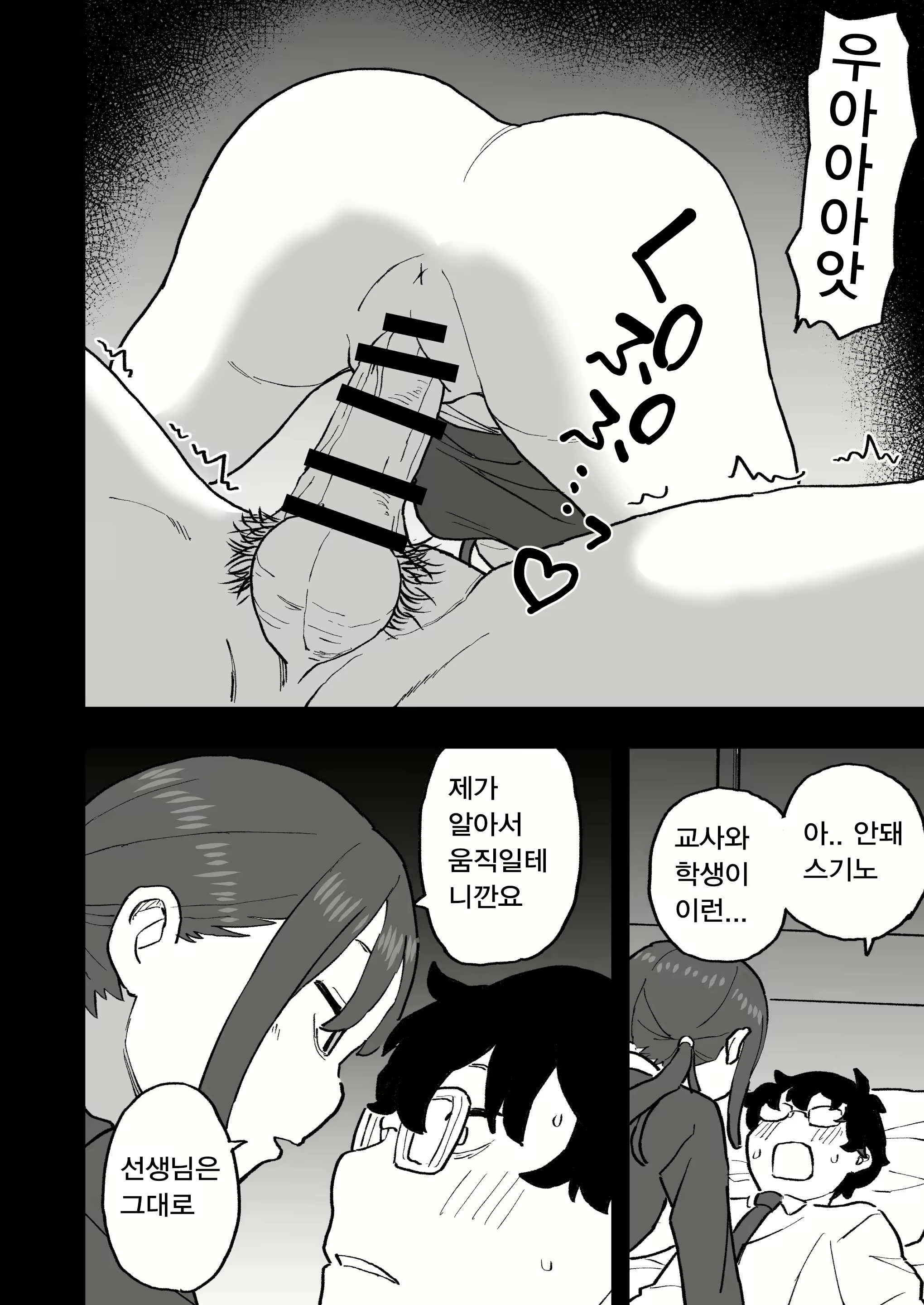 Content 2578271 - 22 페이지