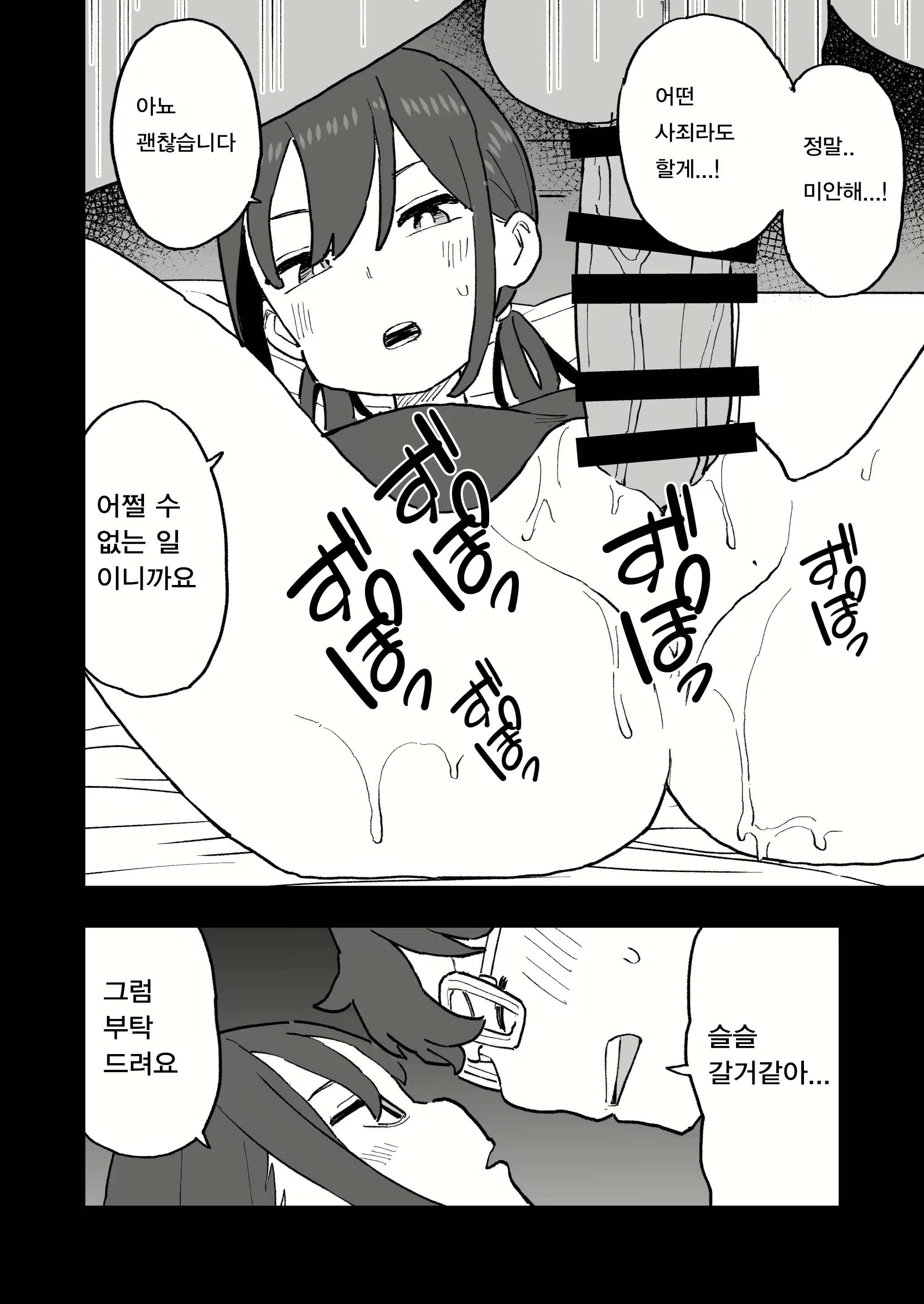 Content 2578271 - 28 페이지