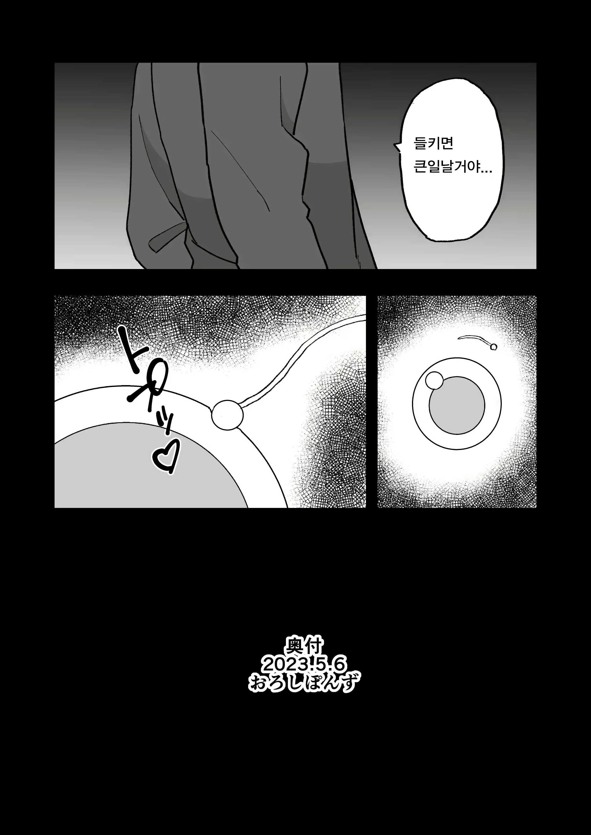 Content 2578271 - 32 페이지