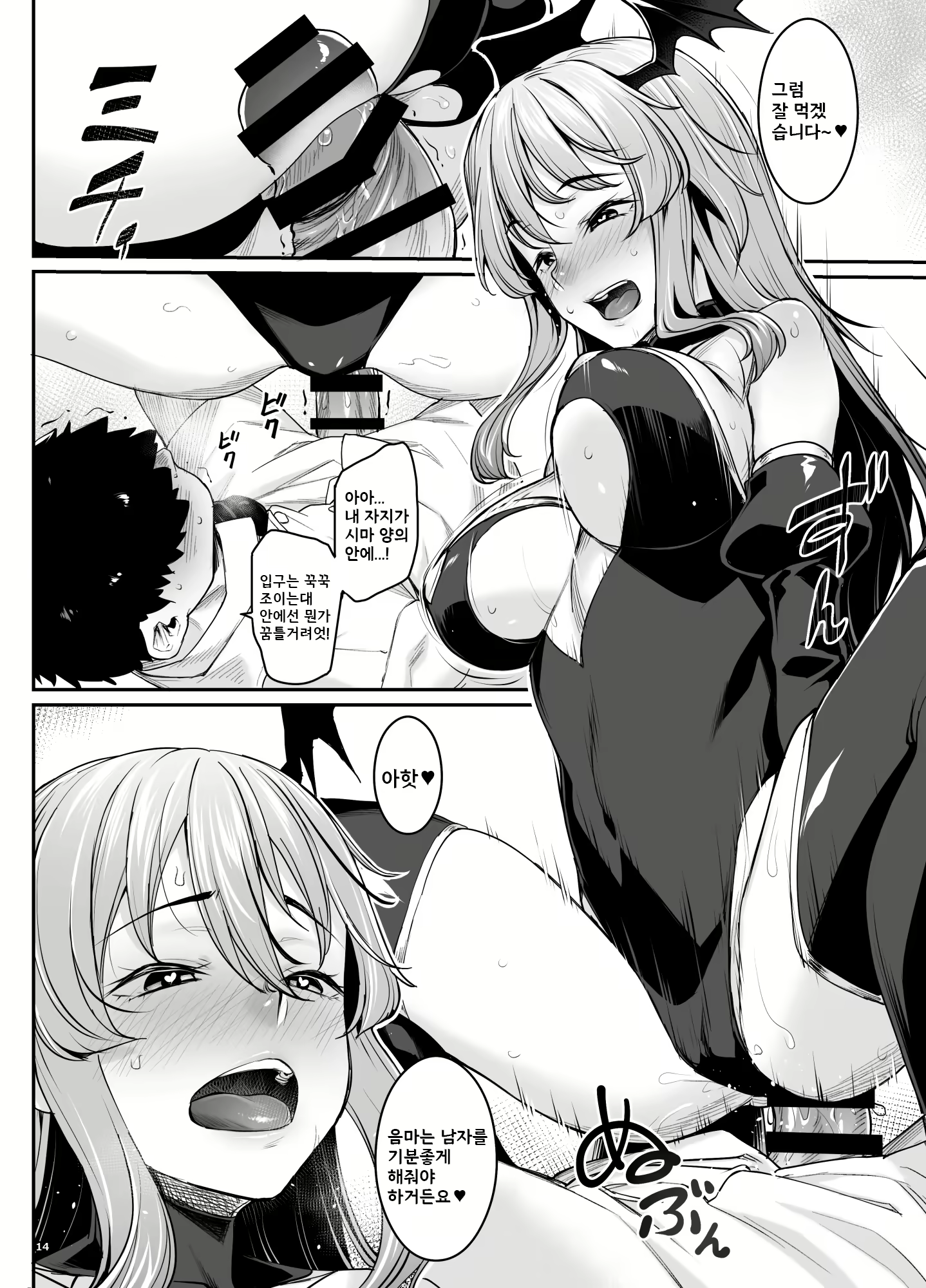 Content 2578277 - 16 페이지