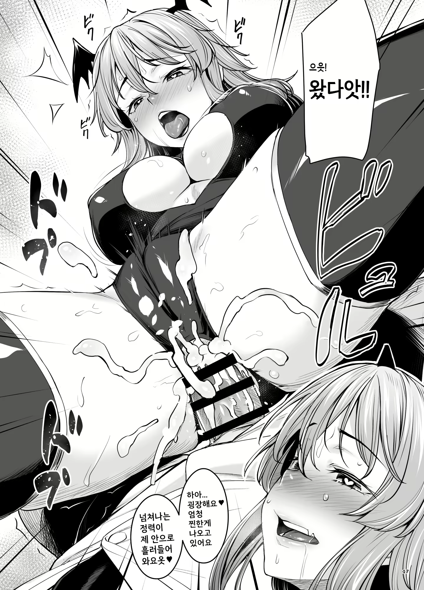 Content 2578277 - 19 페이지