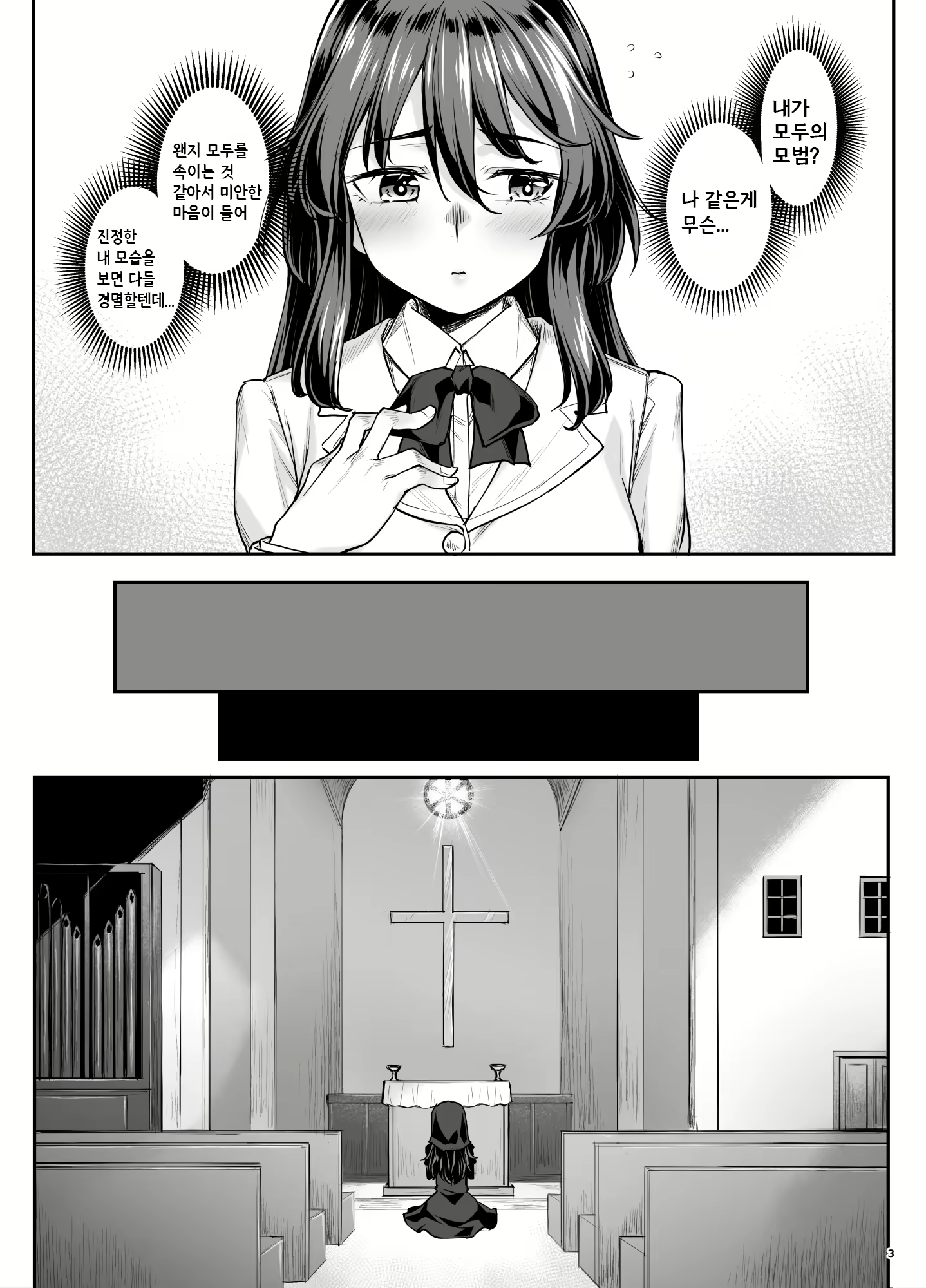 Content 2578277 - 5 페이지