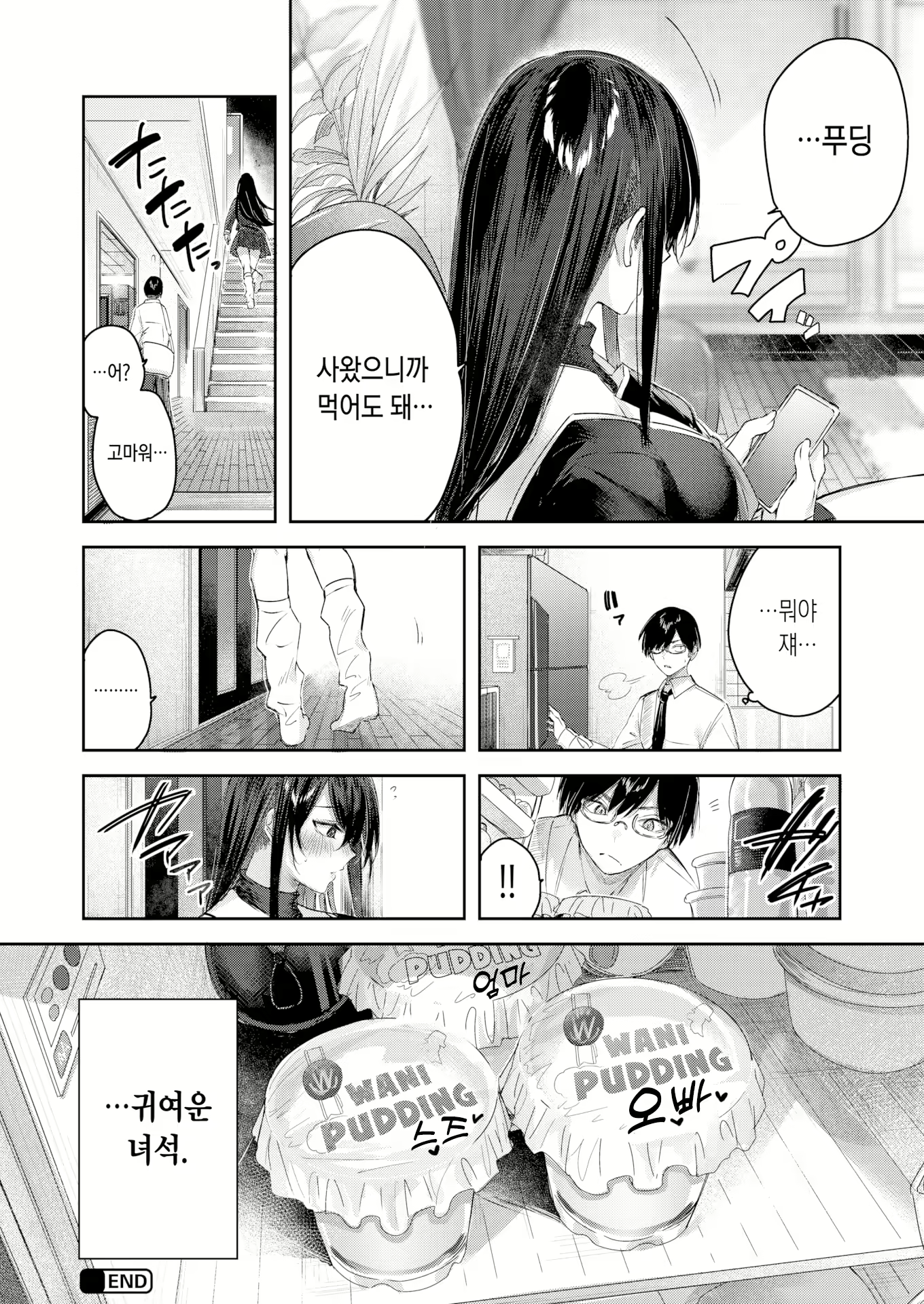 Content 2578373 - 28 페이지
