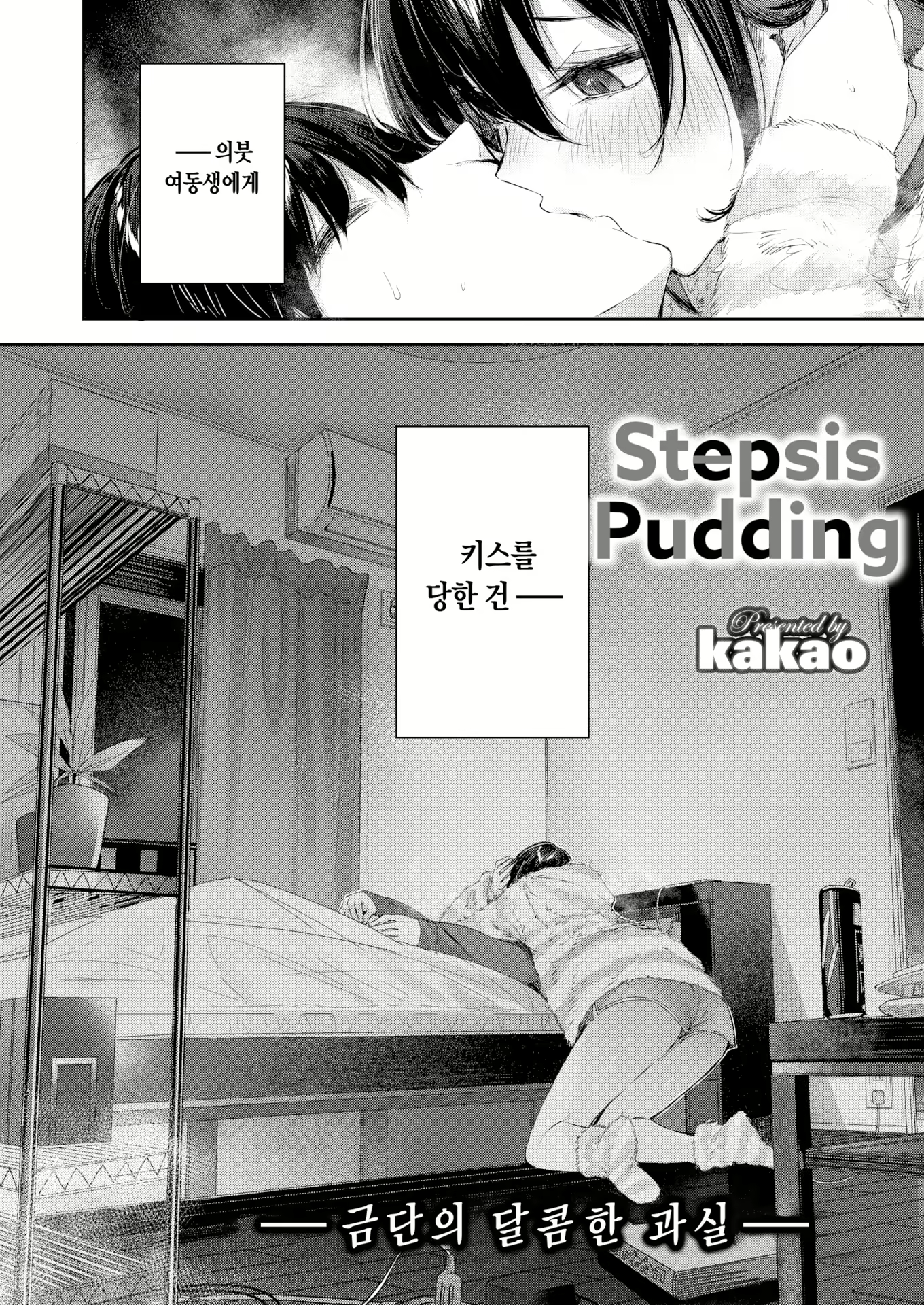 Content 2578373 - 4 페이지