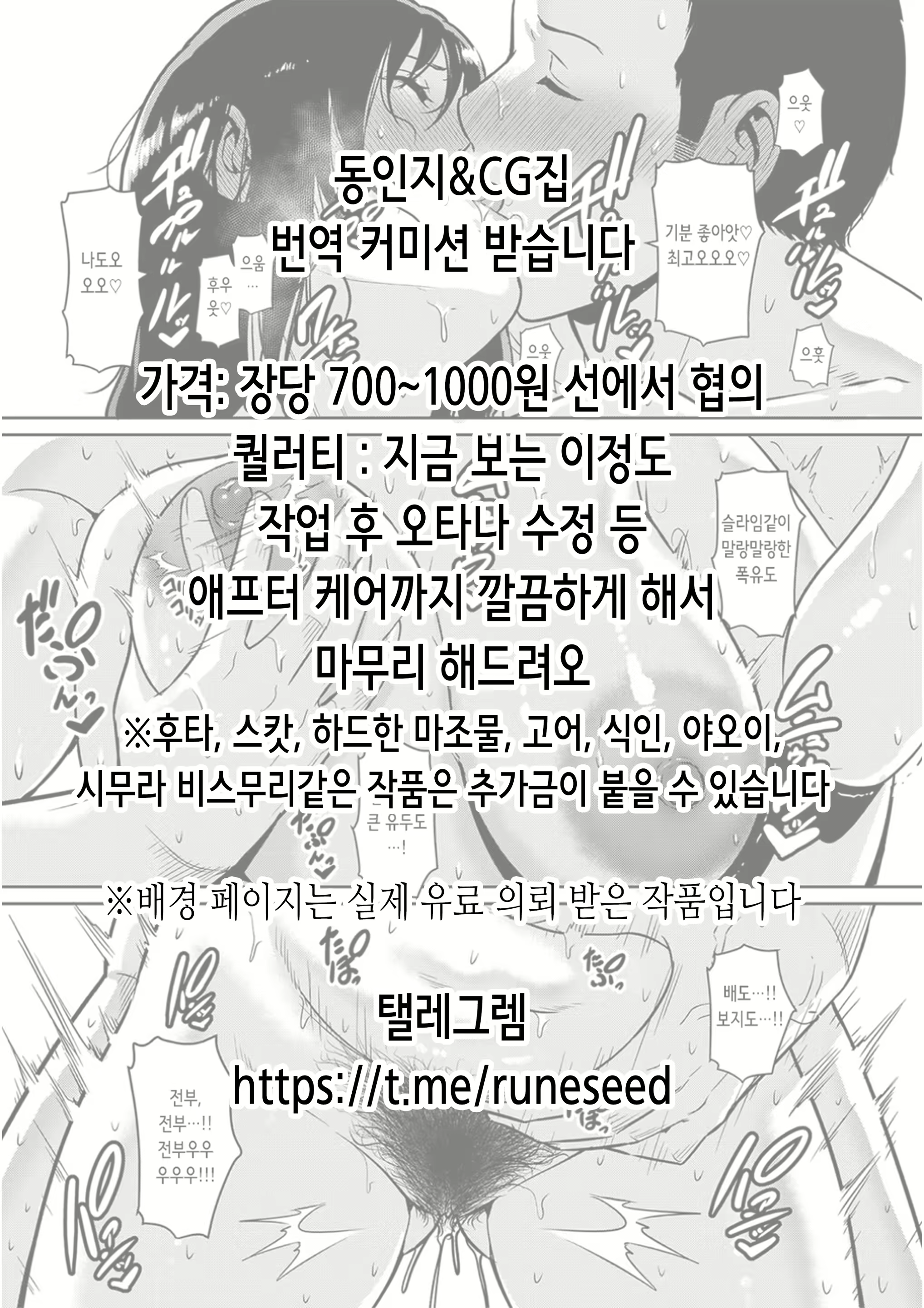 Content 2578466 - 2 페이지