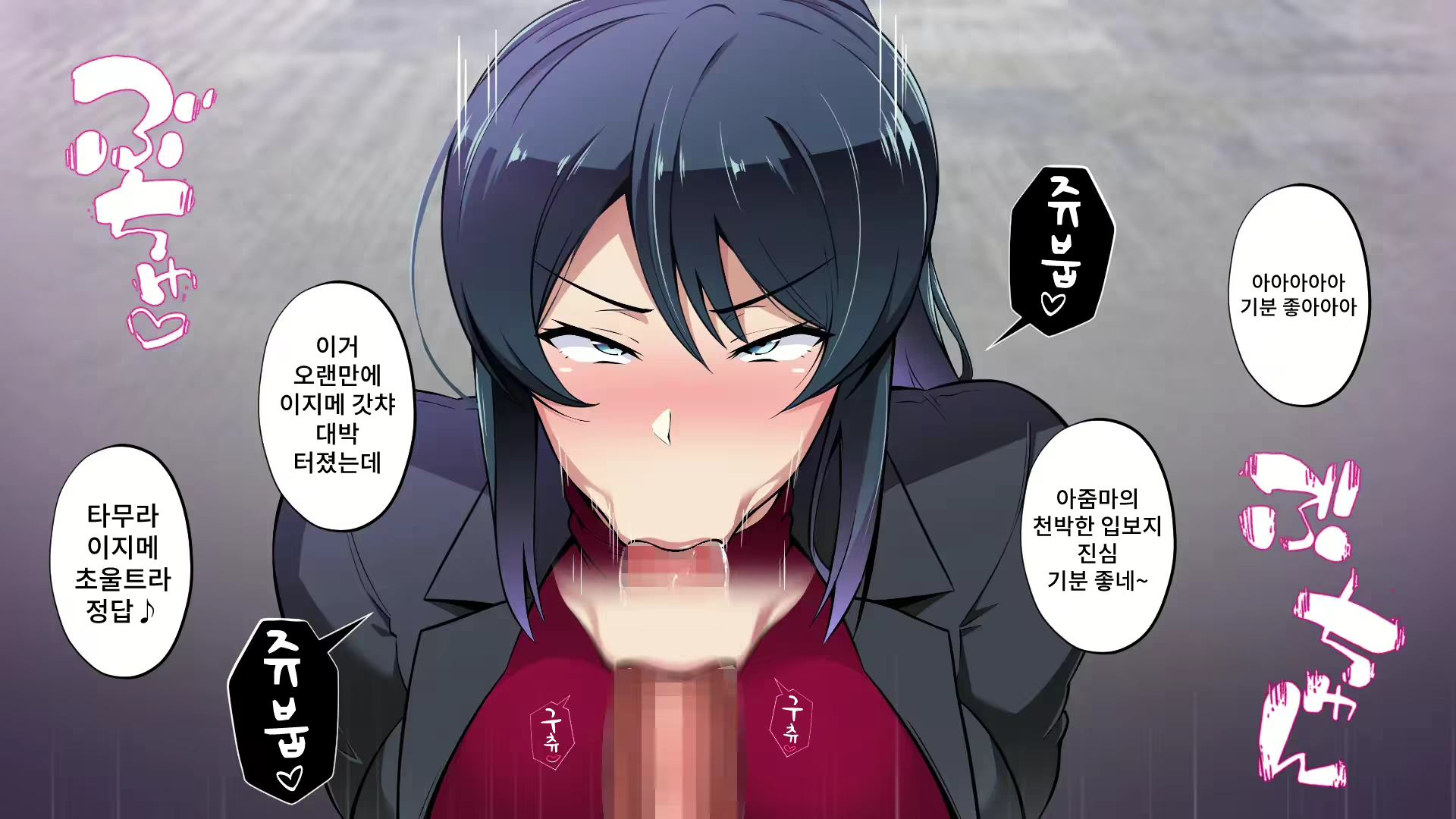 Content 2578585 - 103 페이지