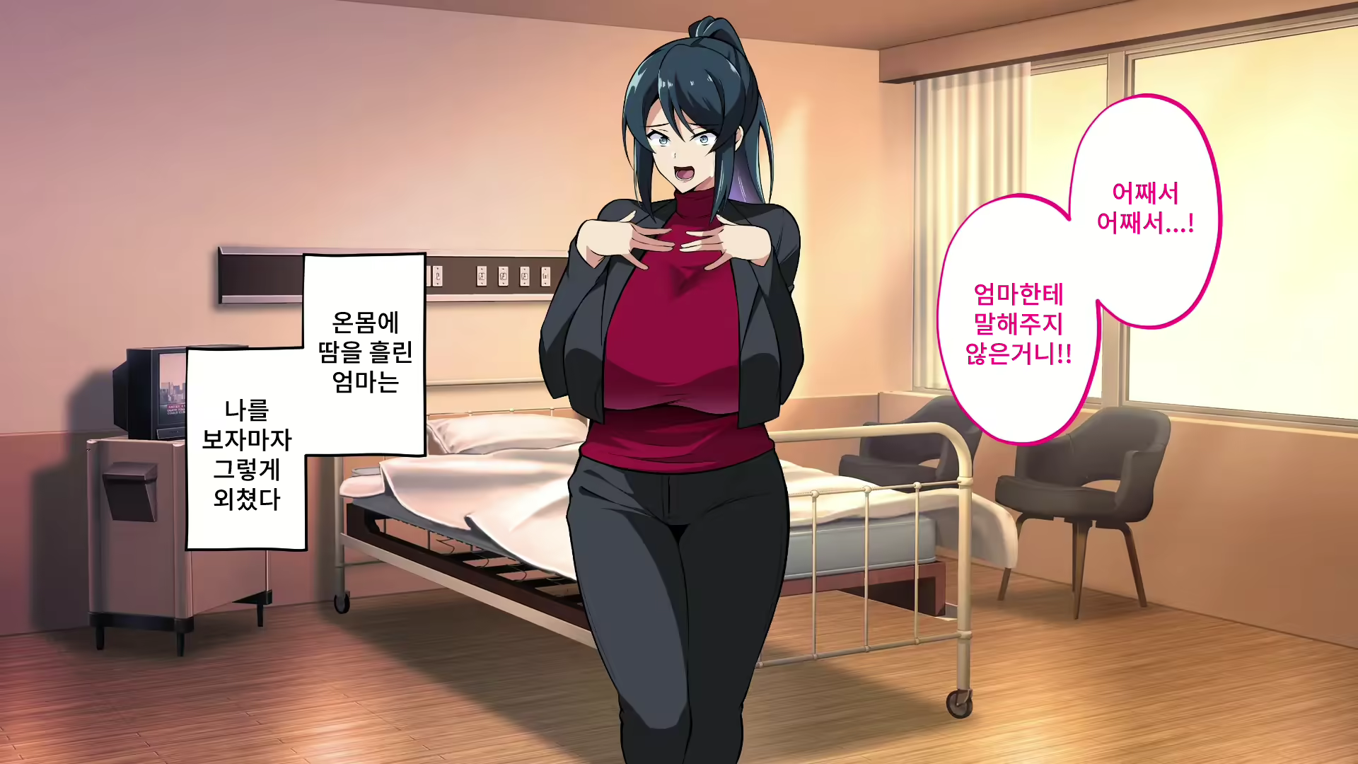 Content 2578585 - 12 페이지