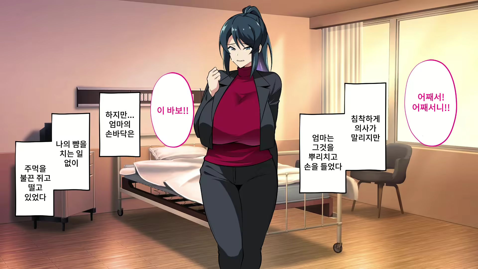 Content 2578585 - 13 페이지