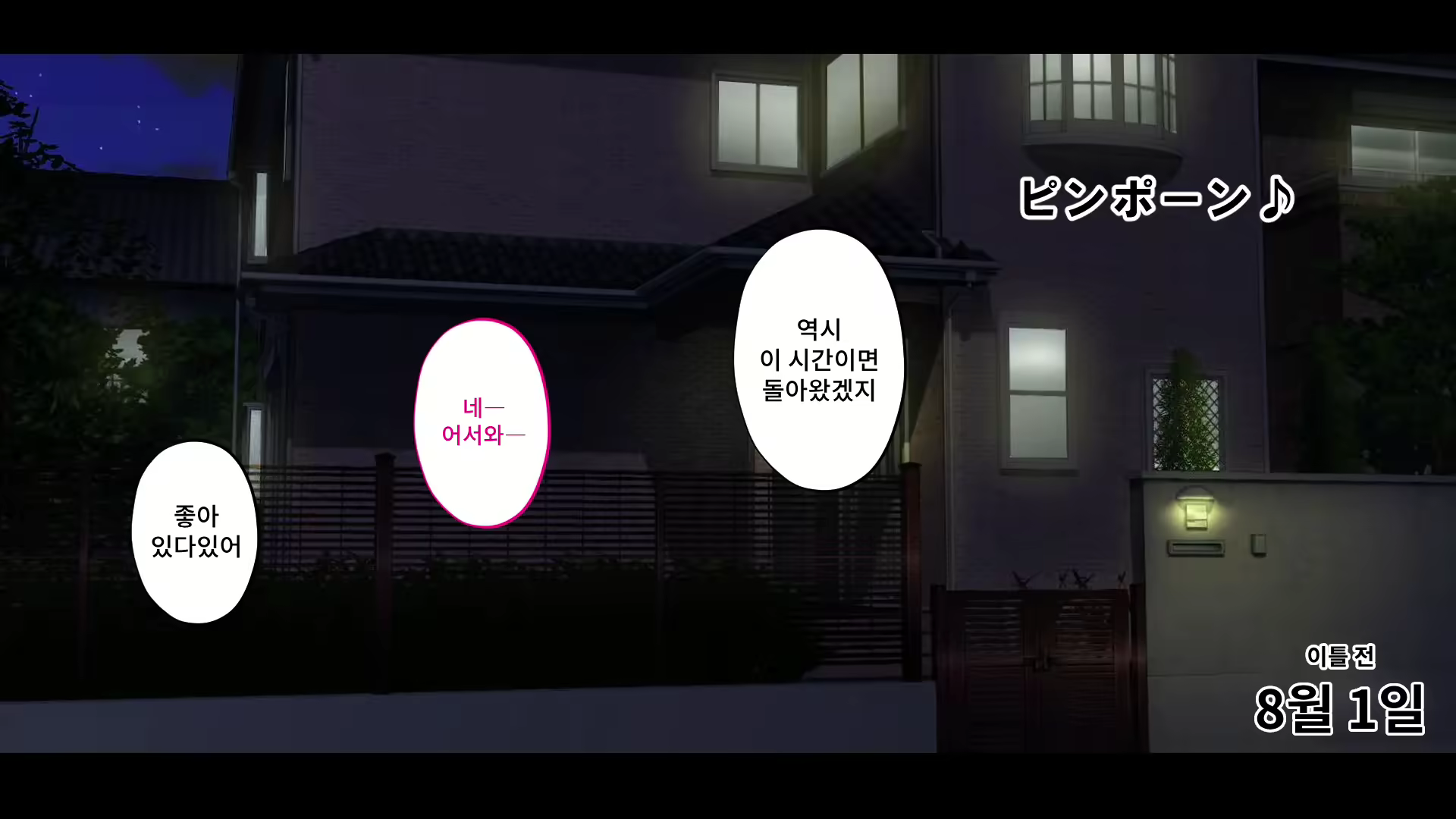Content 2578585 - 134 페이지