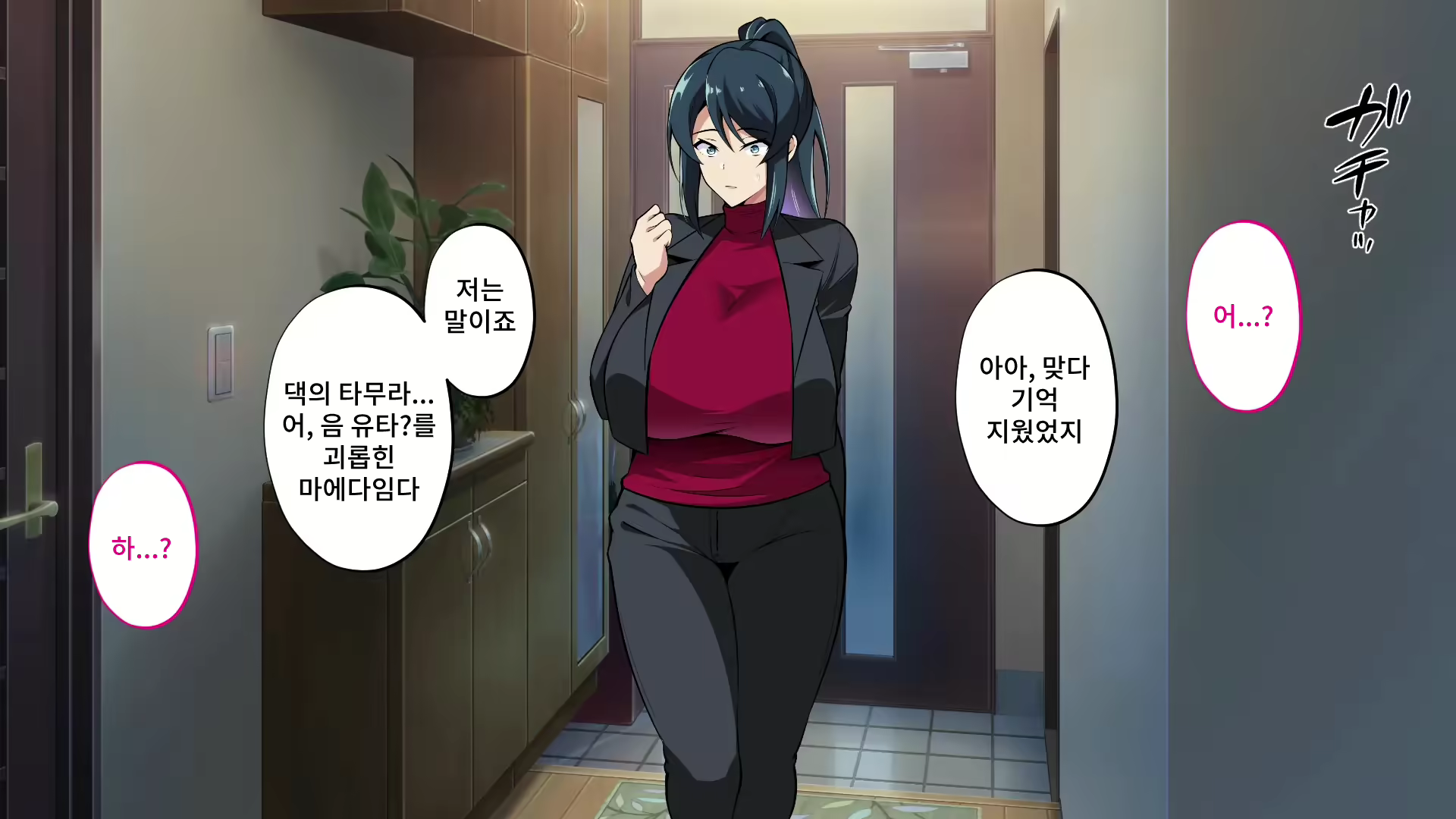 Content 2578585 - 135 페이지