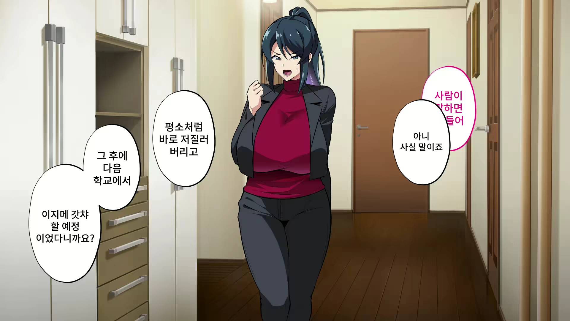 Content 2578585 - 138 페이지