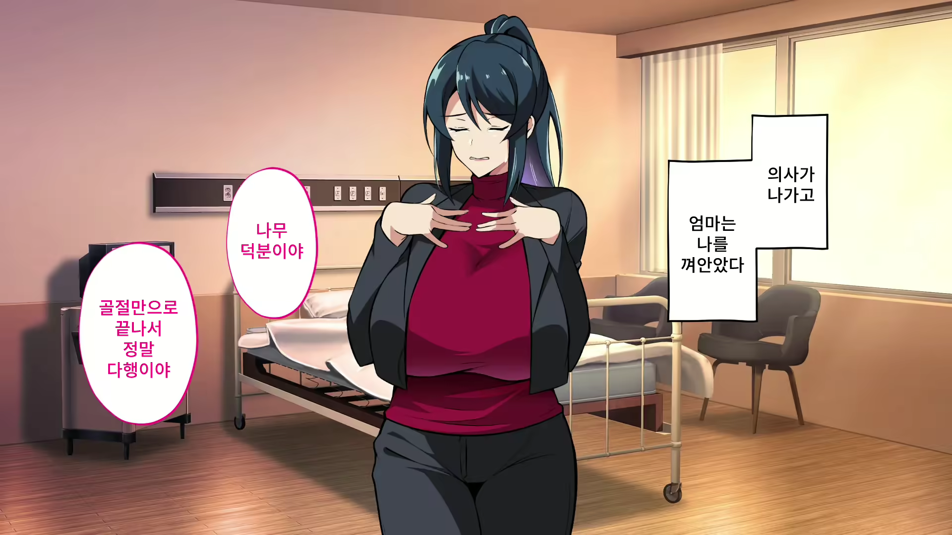 Content 2578585 - 14 페이지