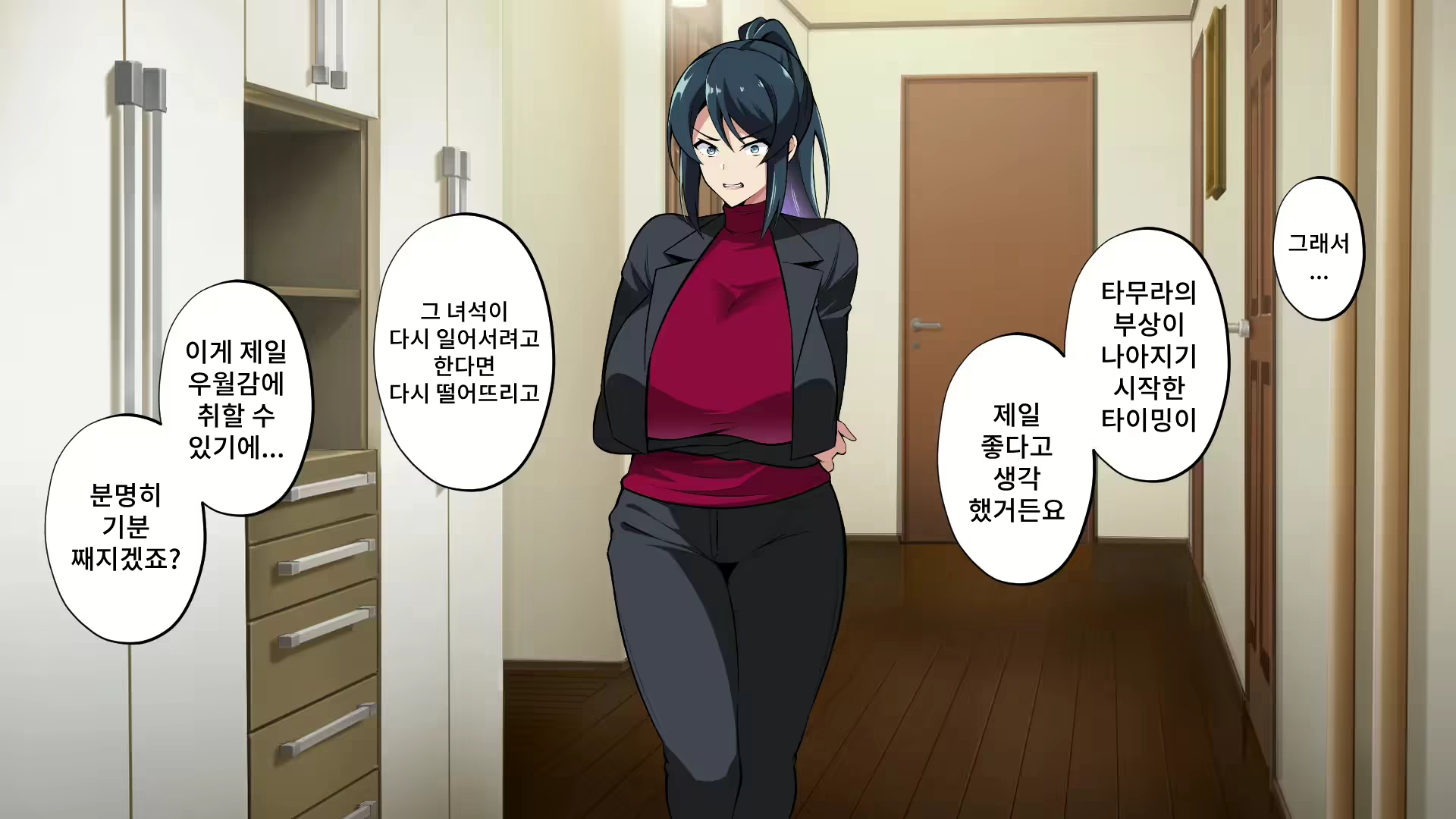 Content 2578585 - 140 페이지
