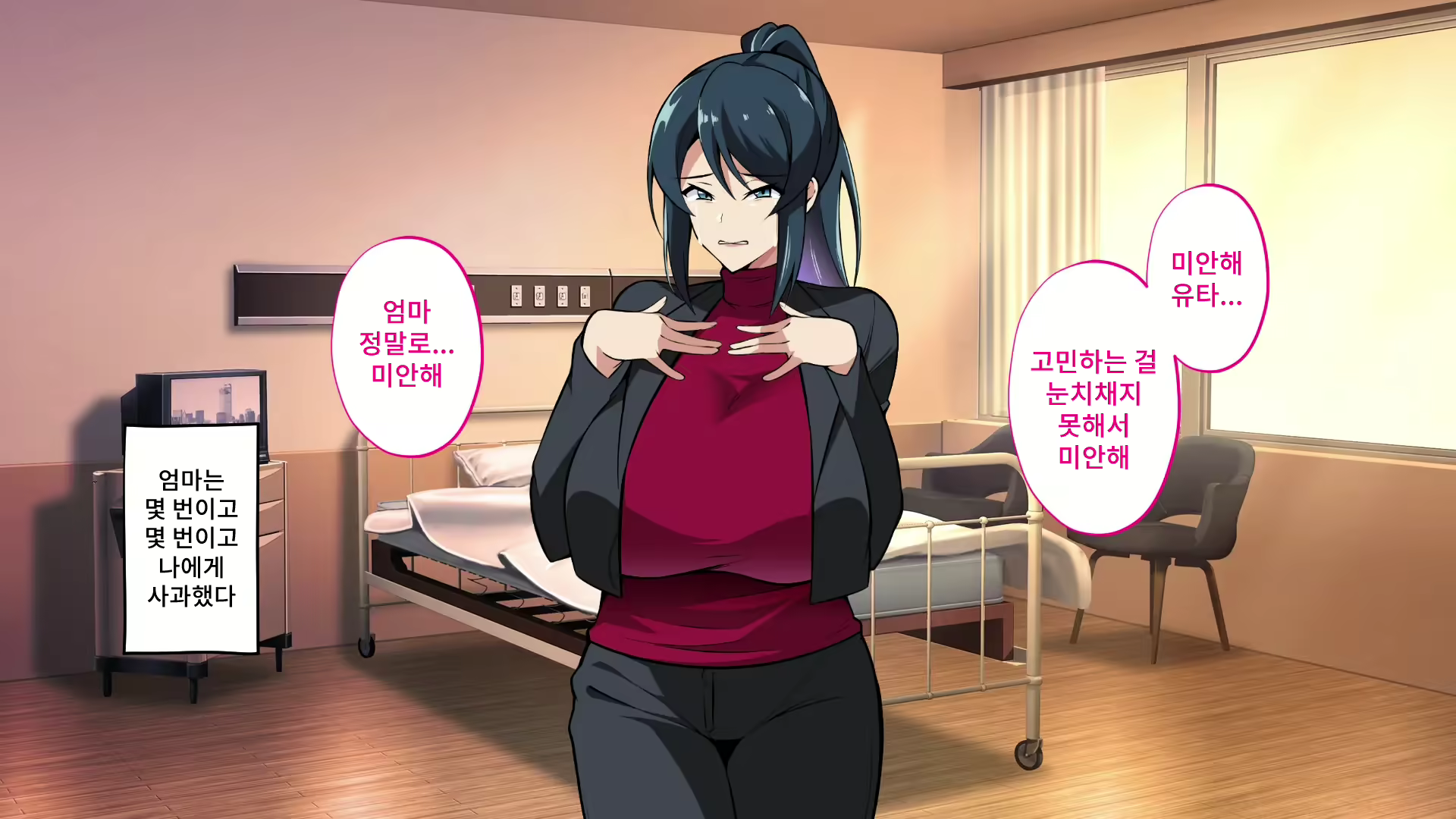 Content 2578585 - 15 페이지