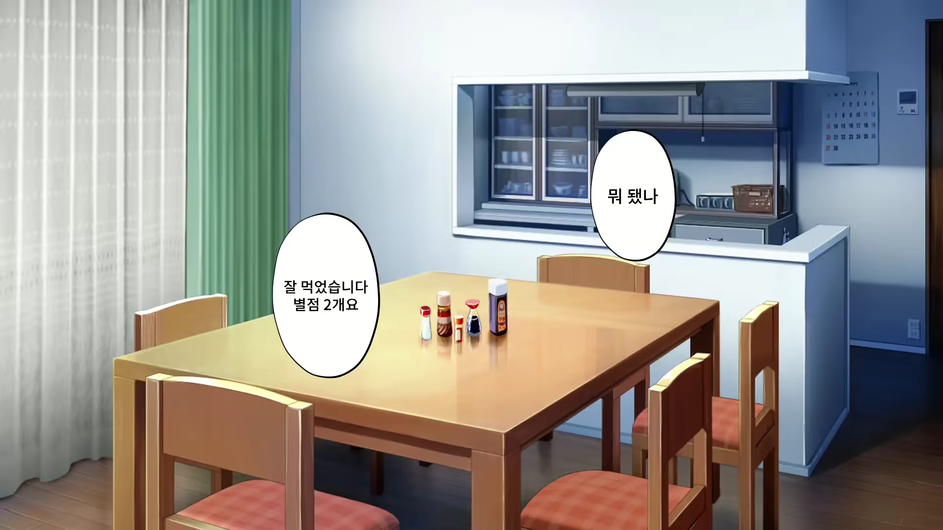 Content 2578585 - 154 페이지