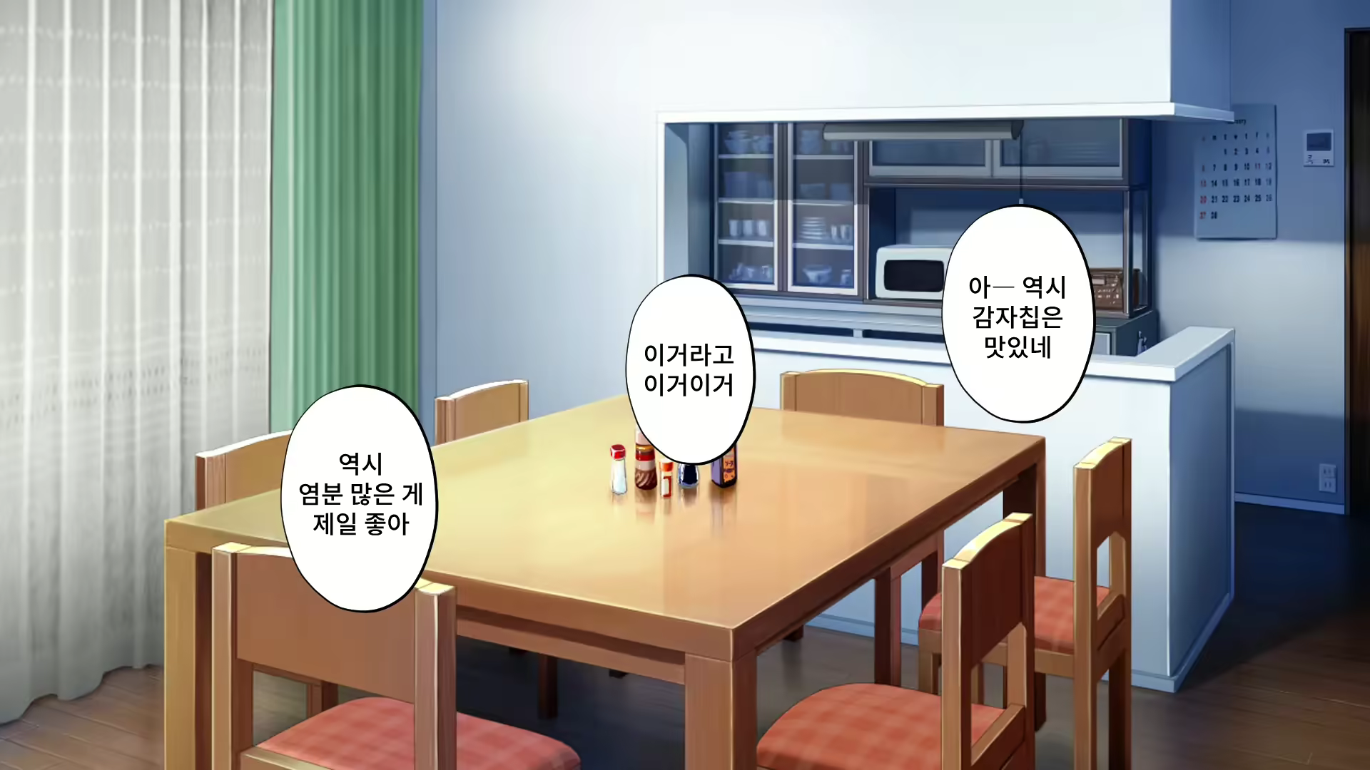Content 2578585 - 156 페이지