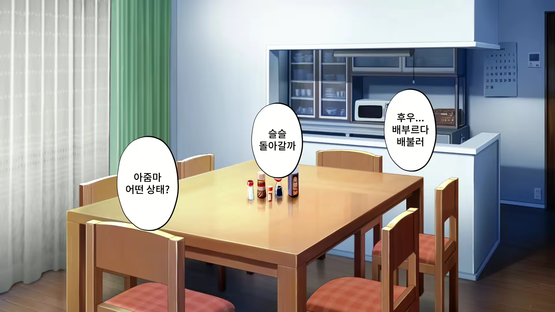 Content 2578585 - 157 페이지