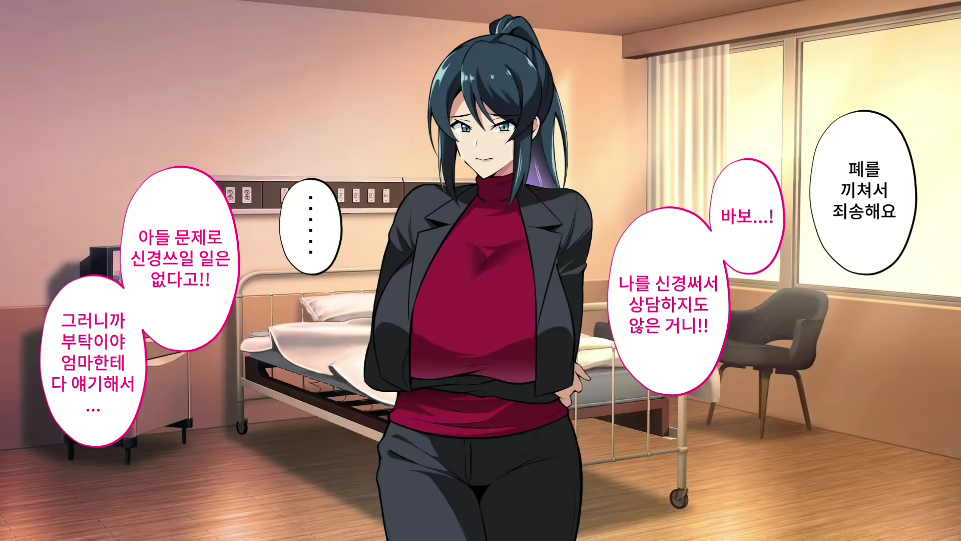 Content 2578585 - 16 페이지
