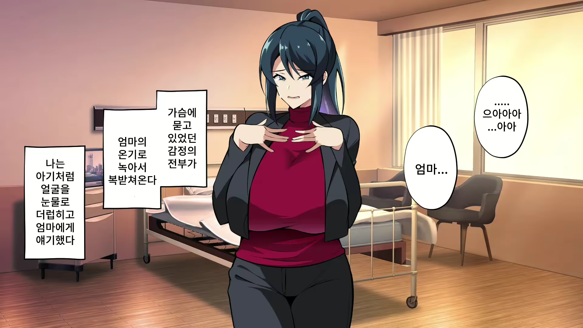 Content 2578585 - 17 페이지