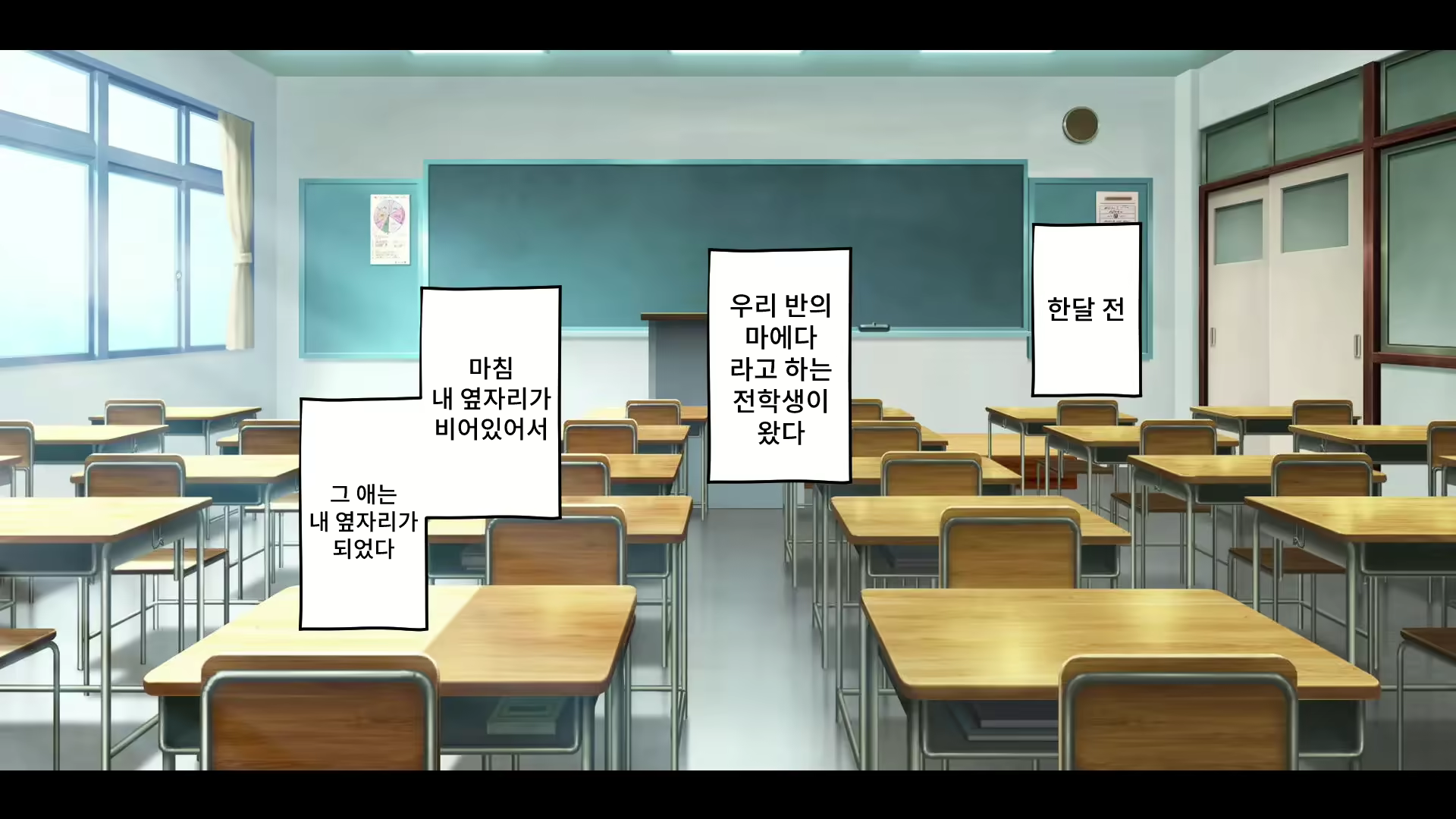 Content 2578585 - 18 페이지