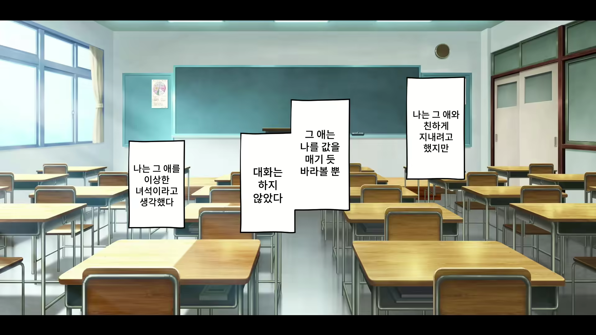 Content 2578585 - 19 페이지