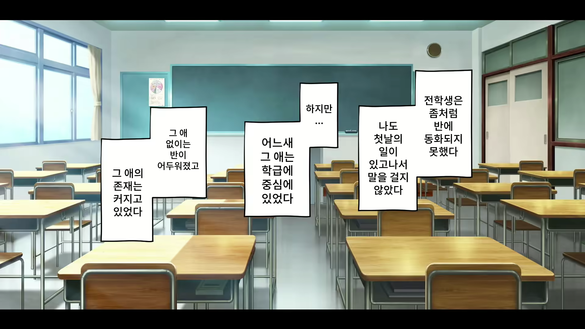 Content 2578585 - 20 페이지
