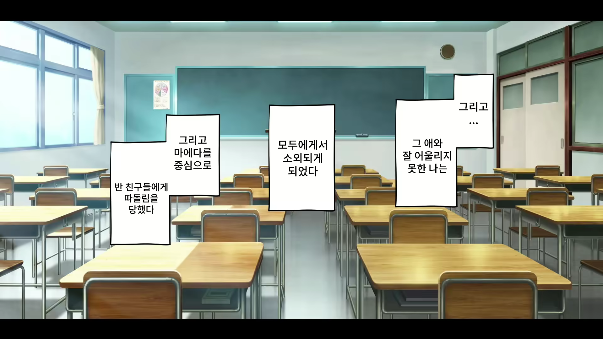 Content 2578585 - 21 페이지