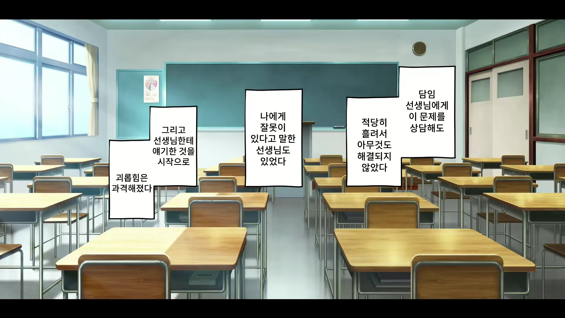 Content 2578585 - 22 페이지