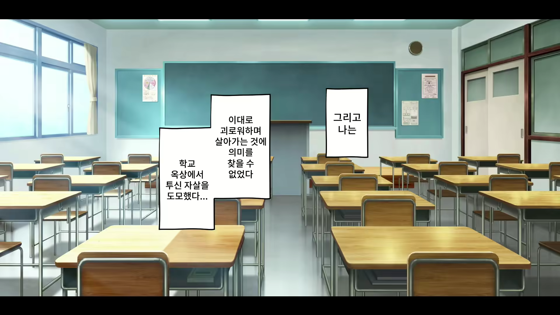Content 2578585 - 23 페이지