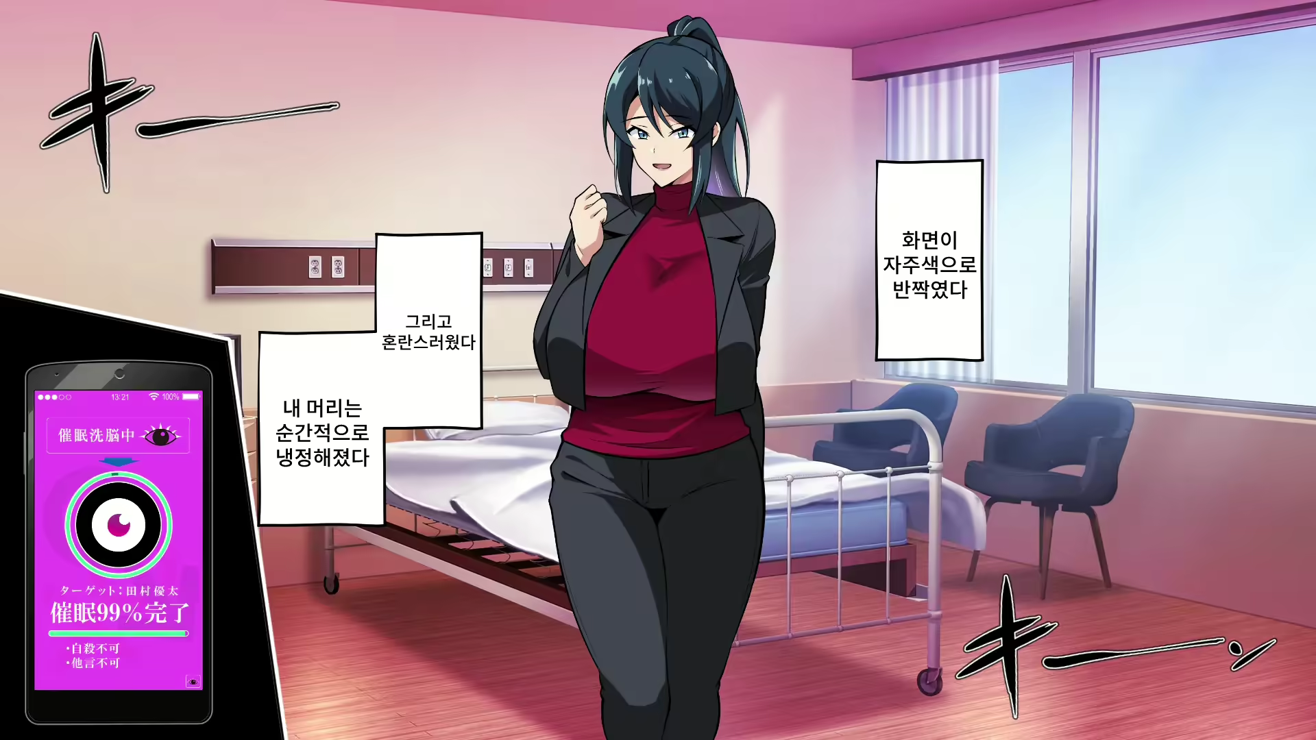 Content 2578585 - 234 페이지