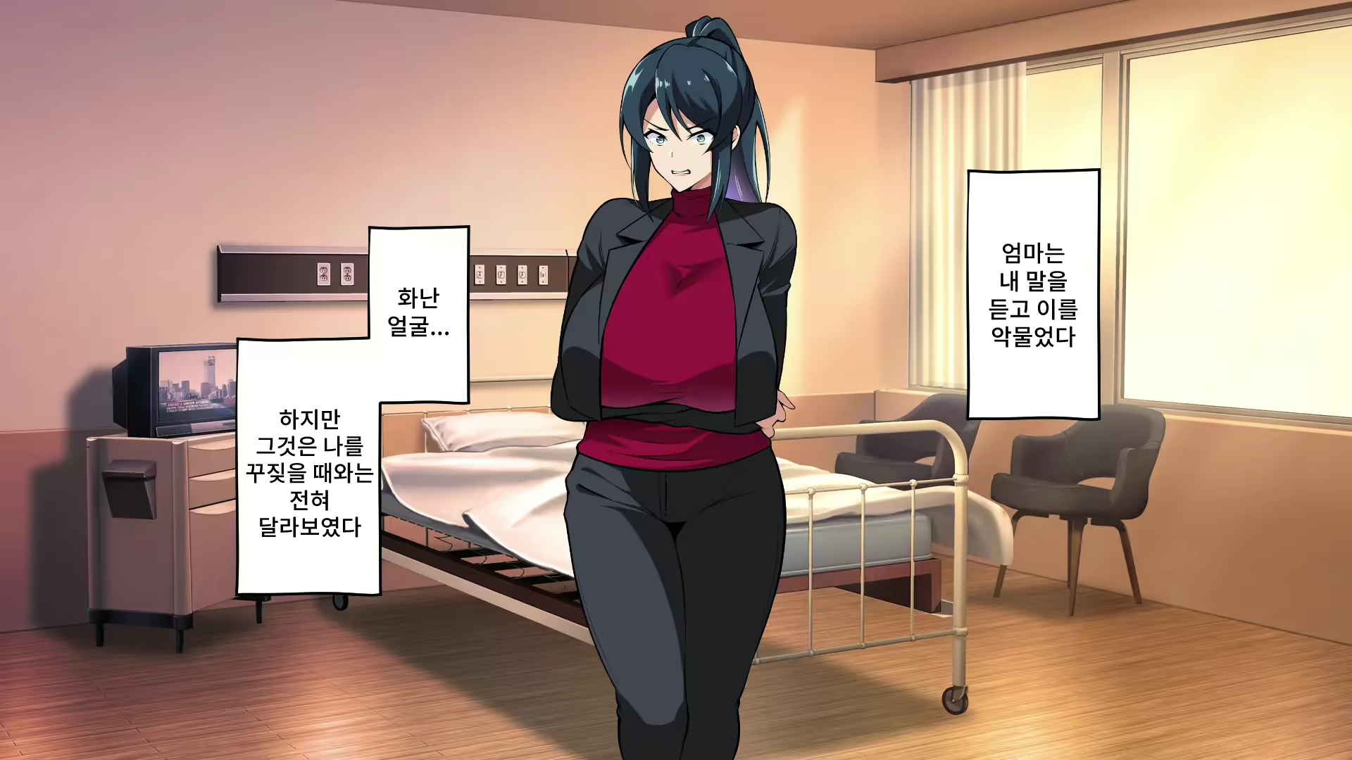 Content 2578585 - 24 페이지