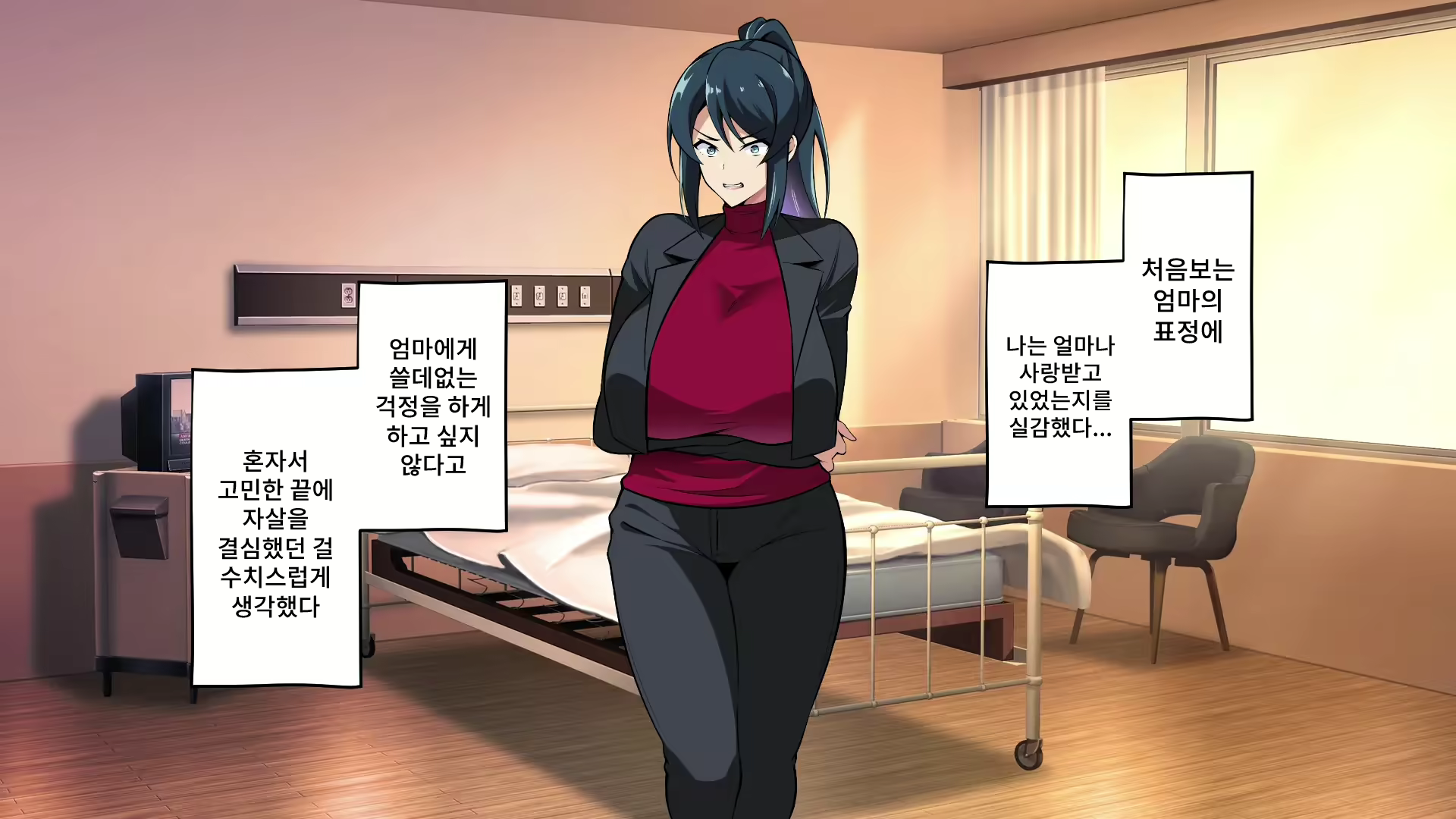 Content 2578585 - 25 페이지