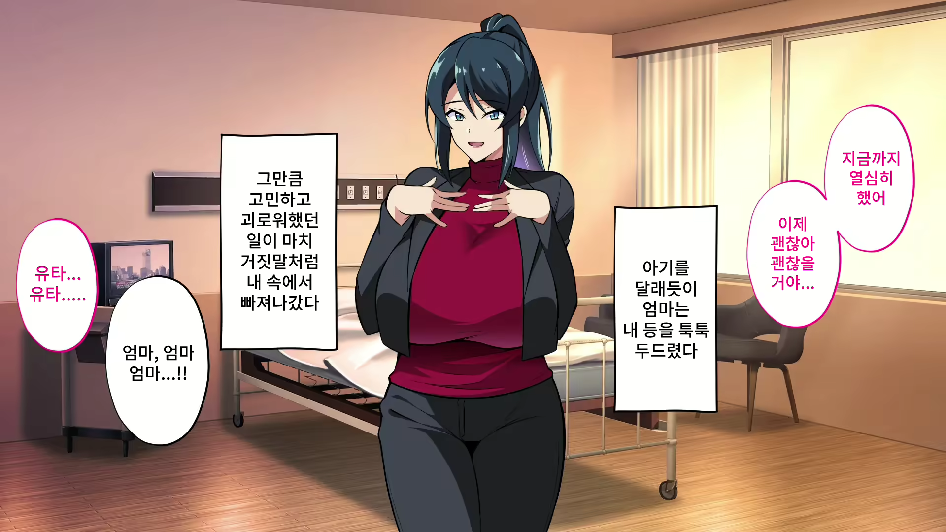 Content 2578585 - 26 페이지