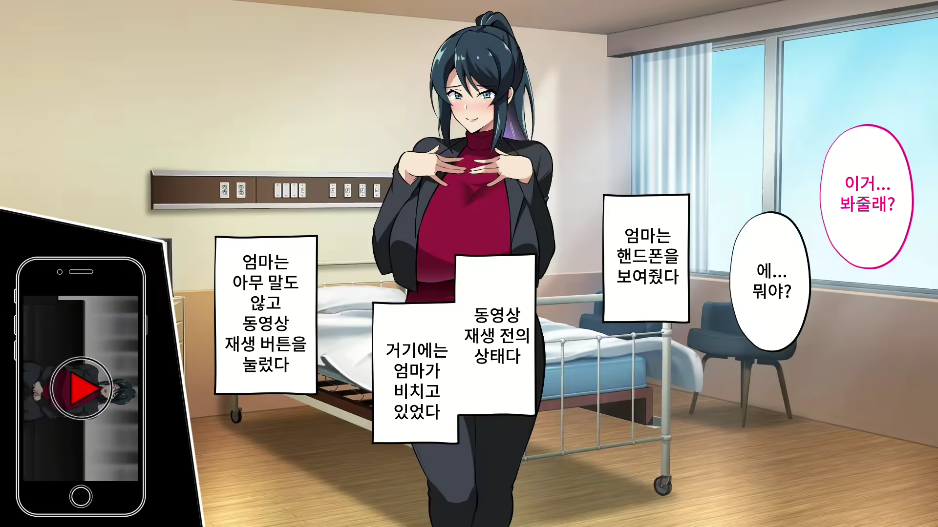 Content 2578585 - 43 페이지