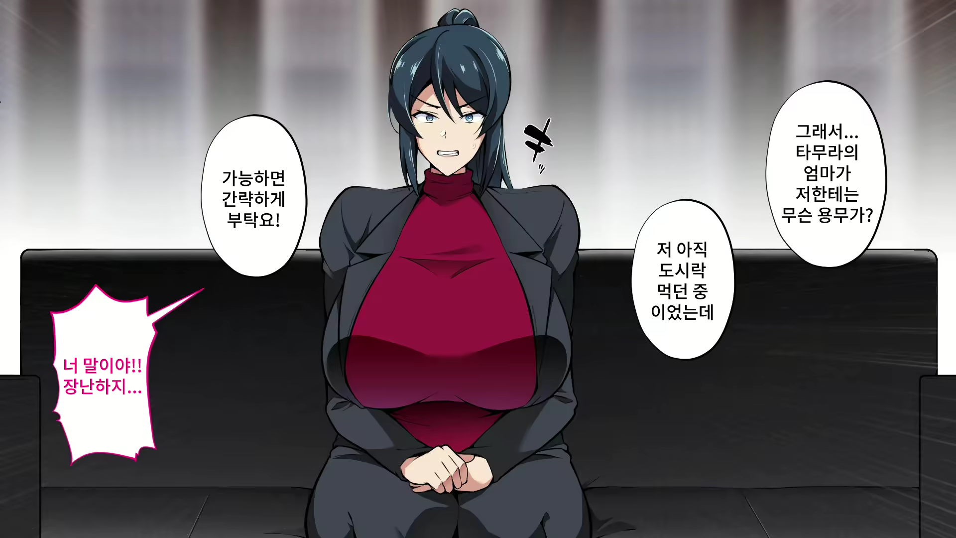 Content 2578585 - 47 페이지