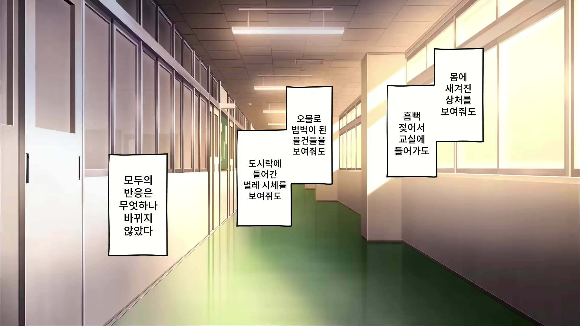 Content 2578585 - 5 페이지