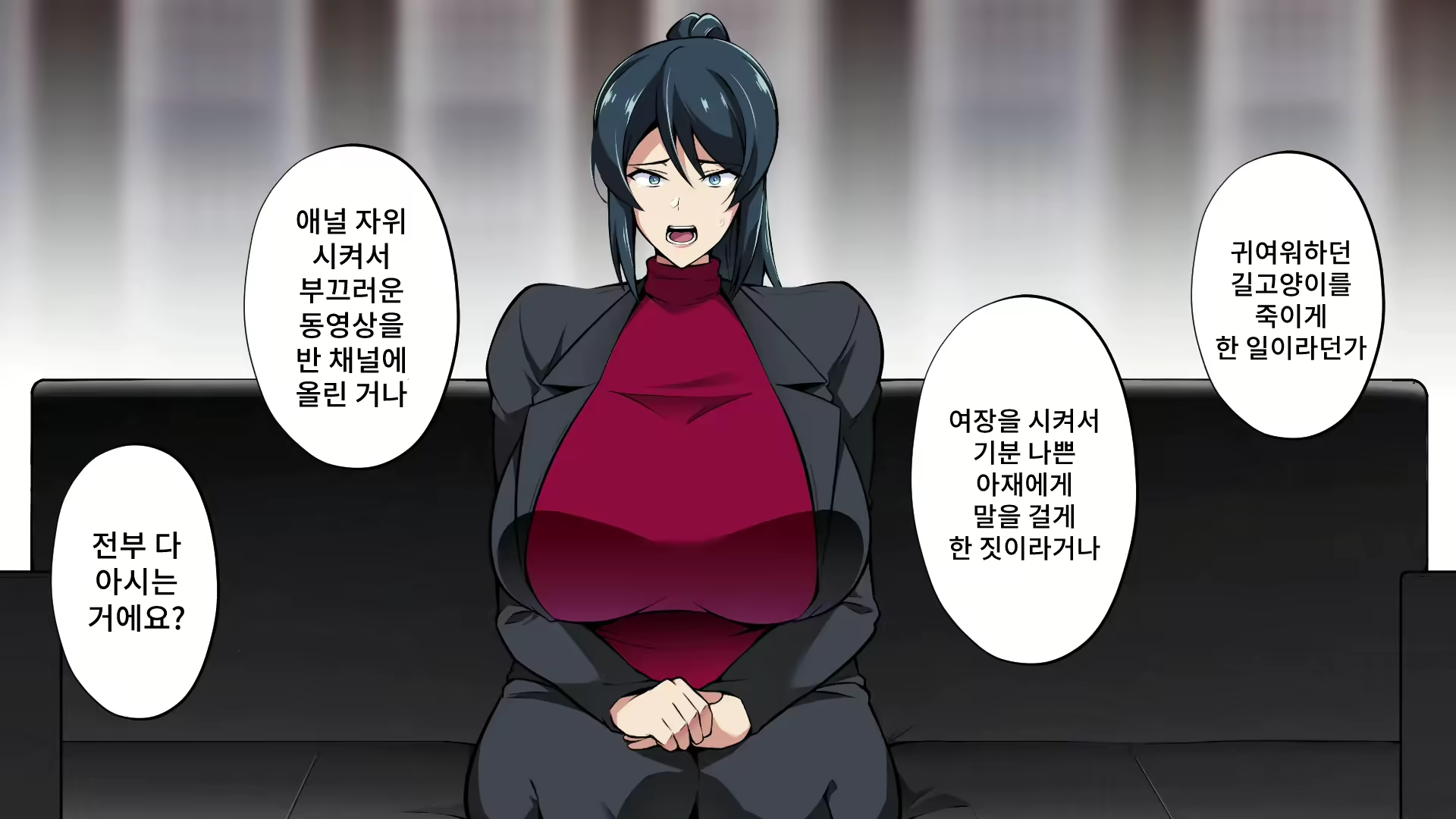 Content 2578585 - 55 페이지
