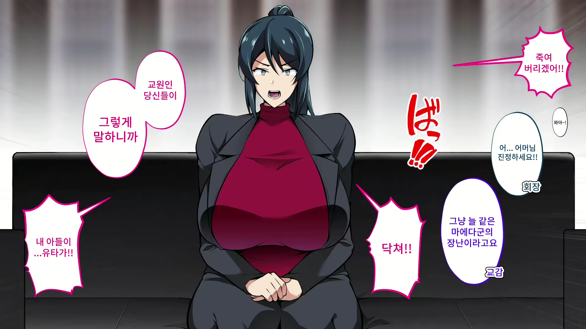 Content 2578585 - 57 페이지