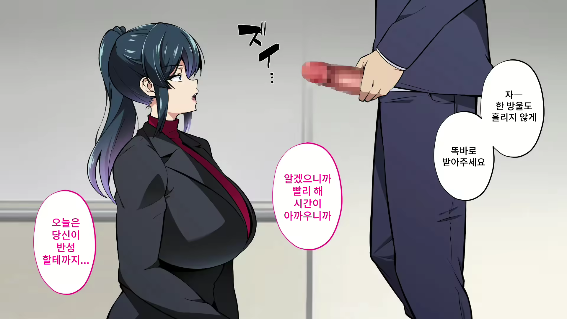 Content 2578585 - 74 페이지