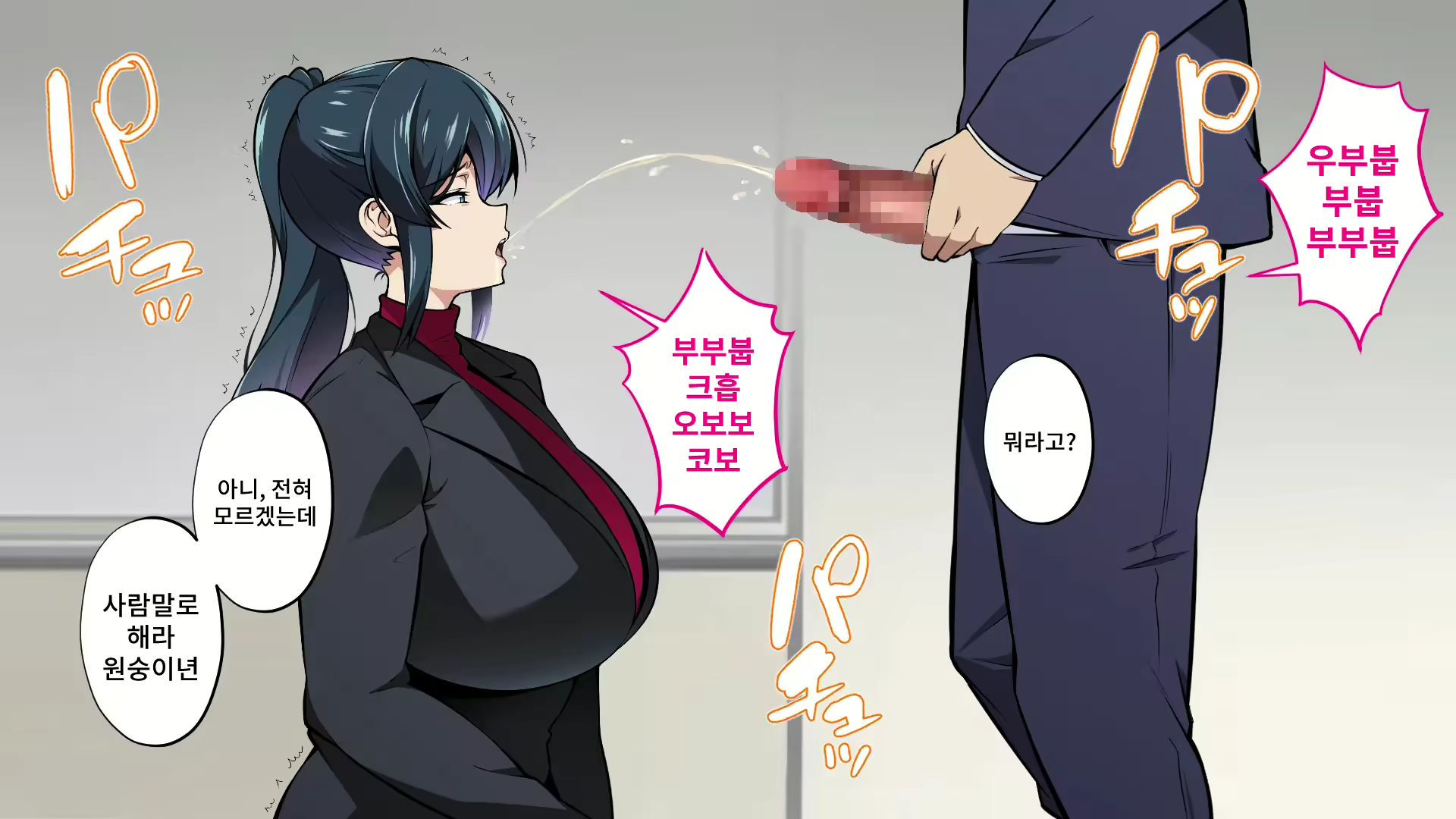 Content 2578585 - 77 페이지