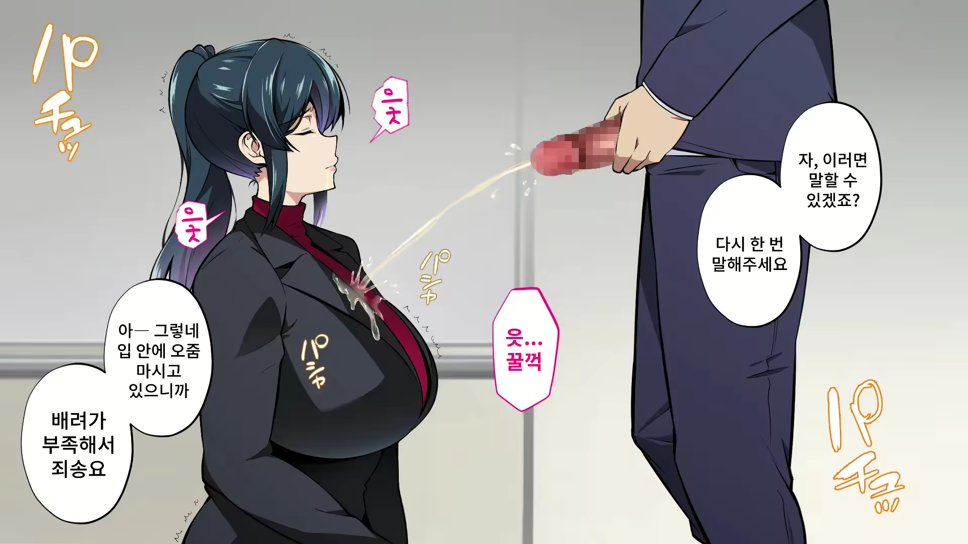 Content 2578585 - 78 페이지
